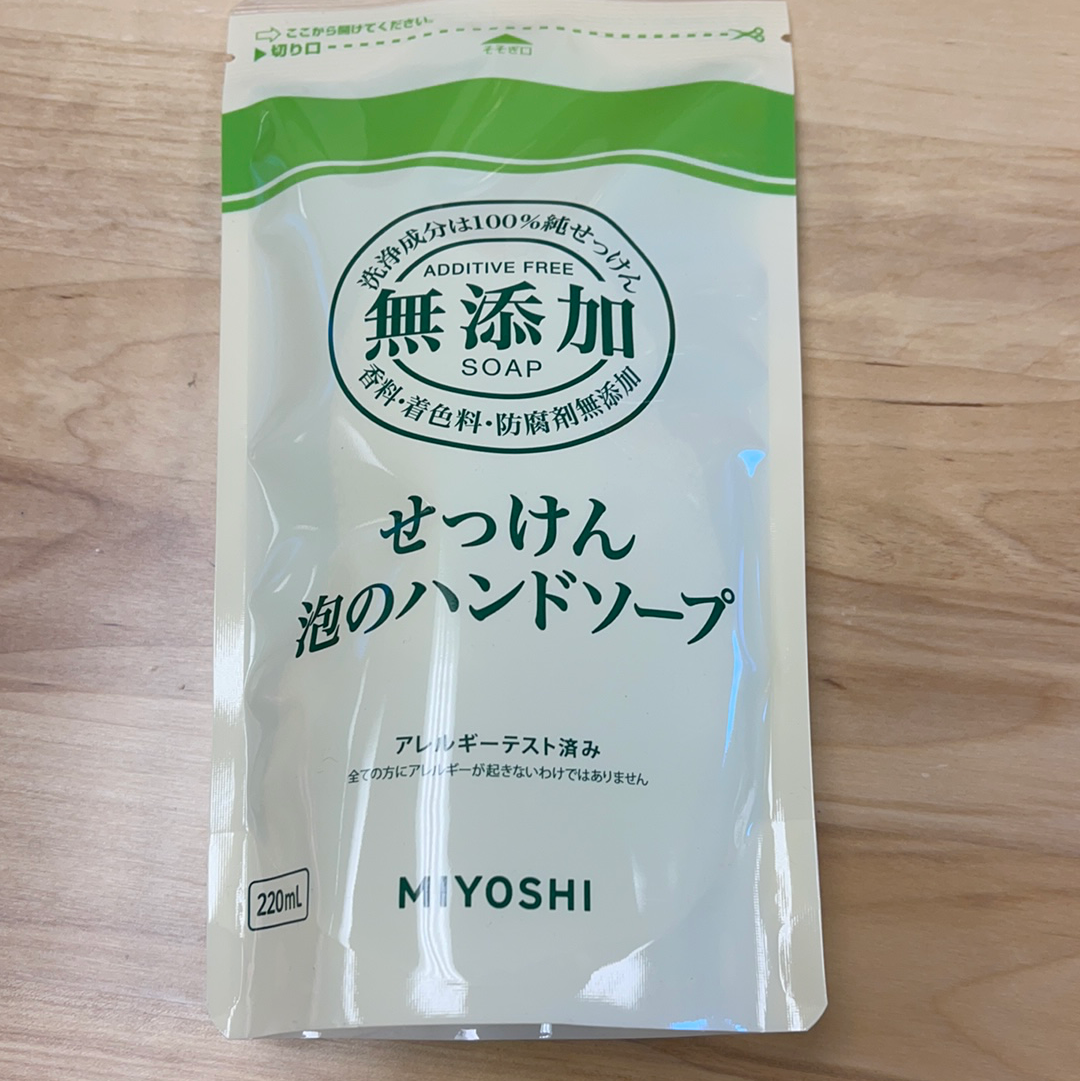 日本进口 Miyoshi 无添加 洗手液 refill Hand Soap Additive Free (refill pack) 220ml