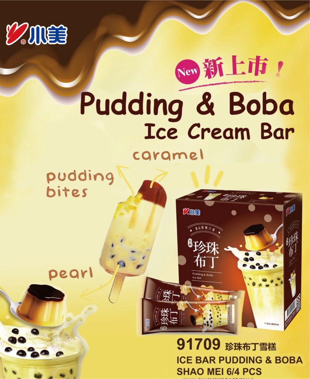 Pudding Ice Cream Bars w/ Tapioca Balls