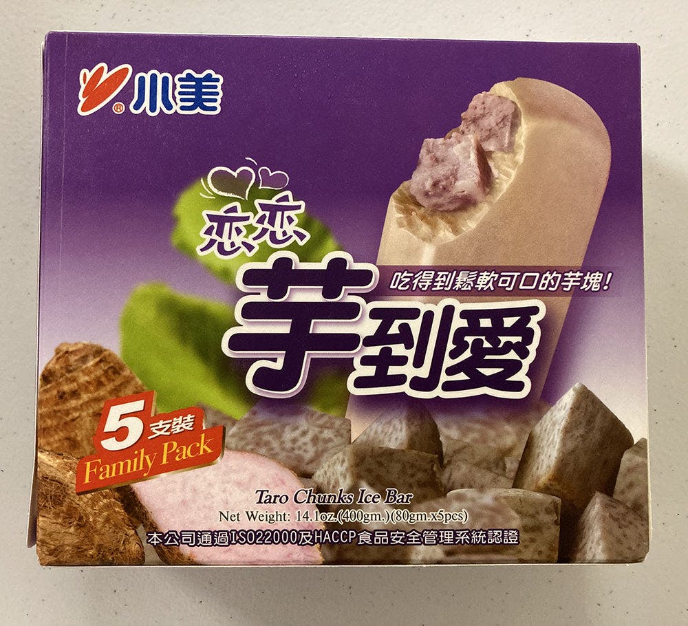 台湾小美 芋到愛 芋头雪糕　Taro Chunks Ice Bar 5 pieces　整箱
