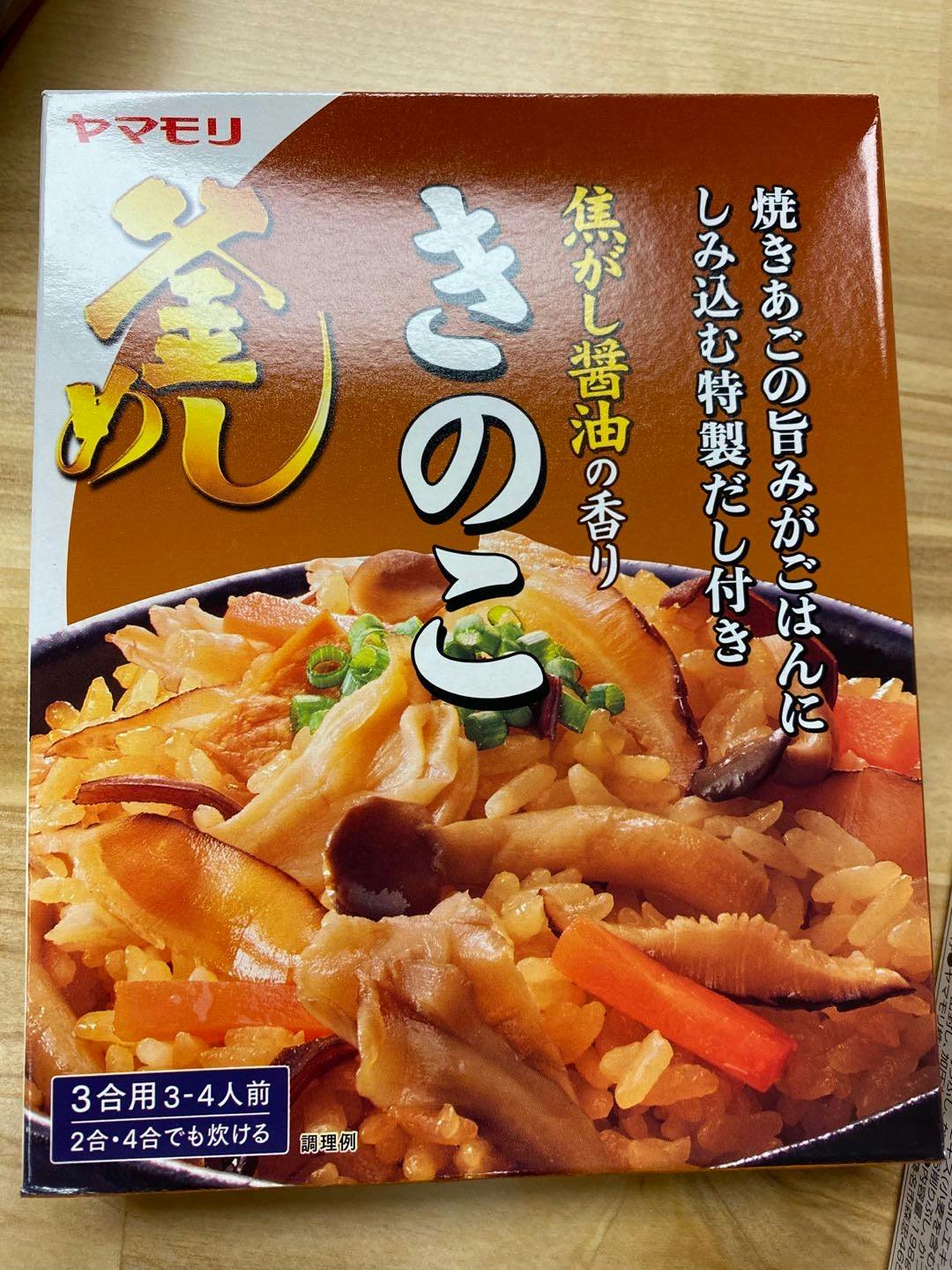 日本进口 日式蘑菇蒸饭调料