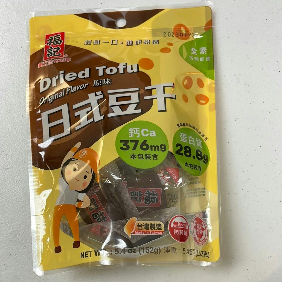 台湾 福记 日式豆干 Dried Tofu Snack 原味 非基改黄豆「有效期 2023/1/23」