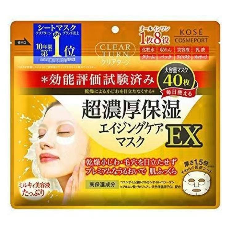 日本KOSE高丝CLEAR TURN超浓保湿面膜EX 40片入