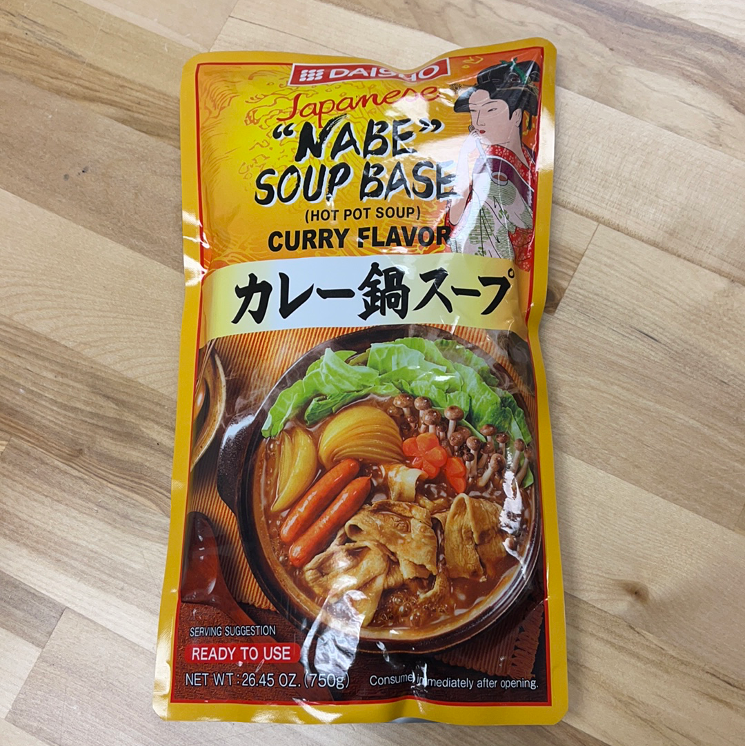 Daisho 咖喱锅底 Curry Nabe Soup 高汤 火锅 汤底