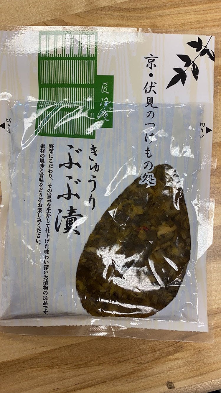 日本 泡菜 小菜 咸菜 黄瓜 使用日本国契约农户专 用🐠ittlvnlvhv上等黄瓜 最高品质原材料