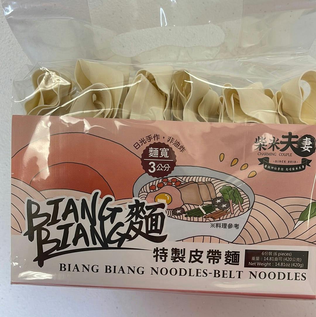Biang Biang Noodles 台湾柴米夫妻 特制皮带面 三公分宽面 Plain