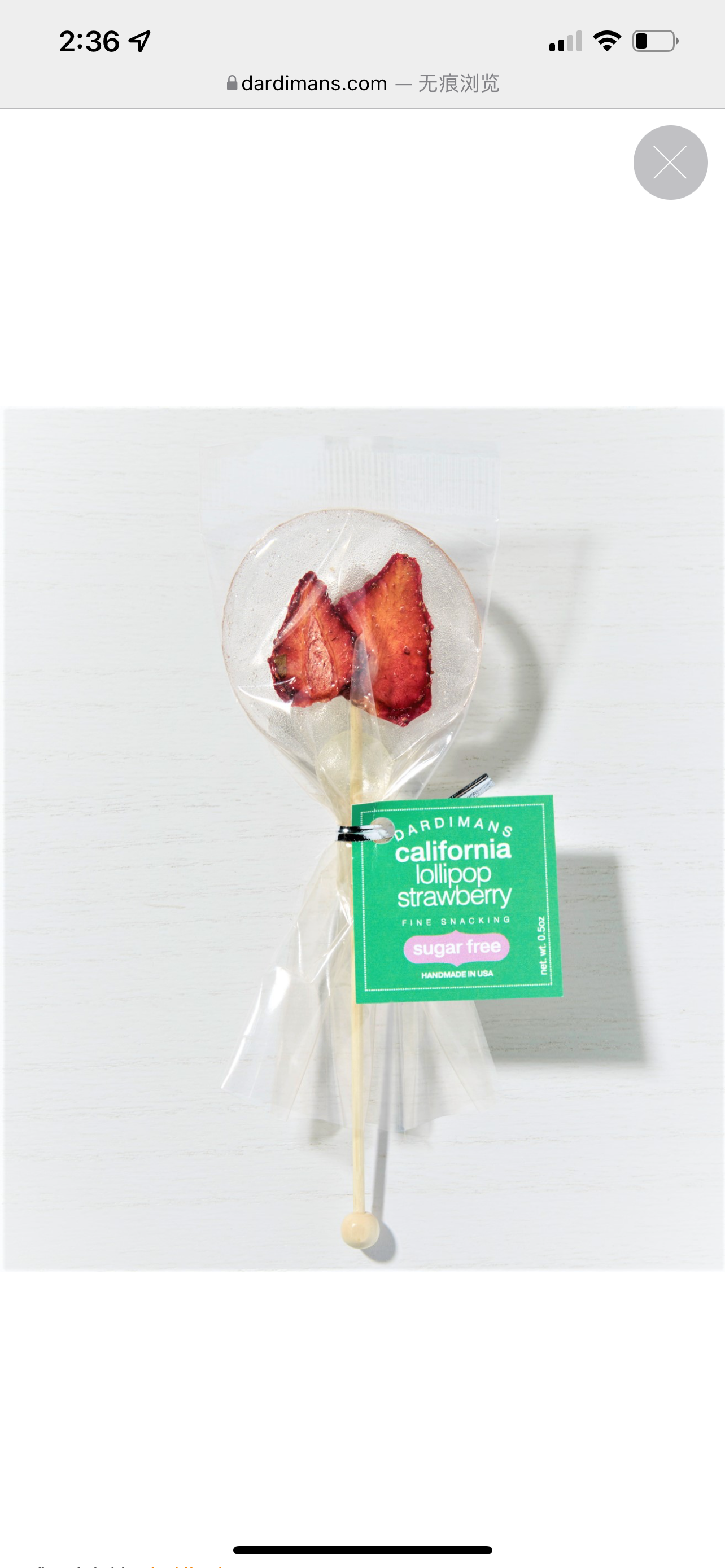 草莓棒棒糖 REAL STRAWBERRY LOLLIPOP