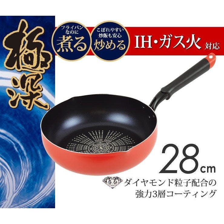 Pearl Goku Buka Blue Diamond Coated Frying Pan 蓝钻涂层 不粘锅 28cm