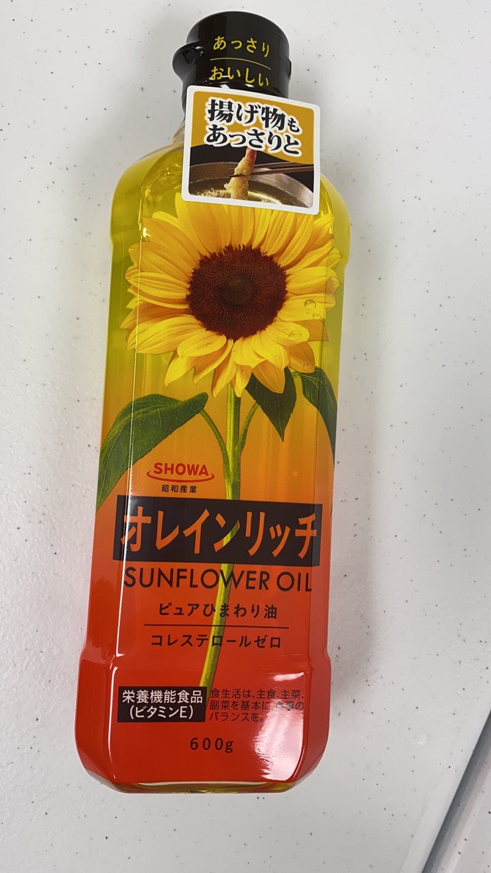 日本进口 纯葵花籽油 油酸含量高，0胆固醇，含有的营养机能物质主要就是维生素e