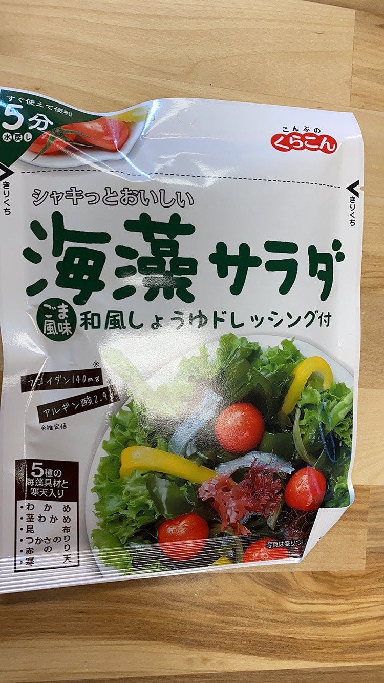 Dried Seaweed Salad, Sesame flavored
