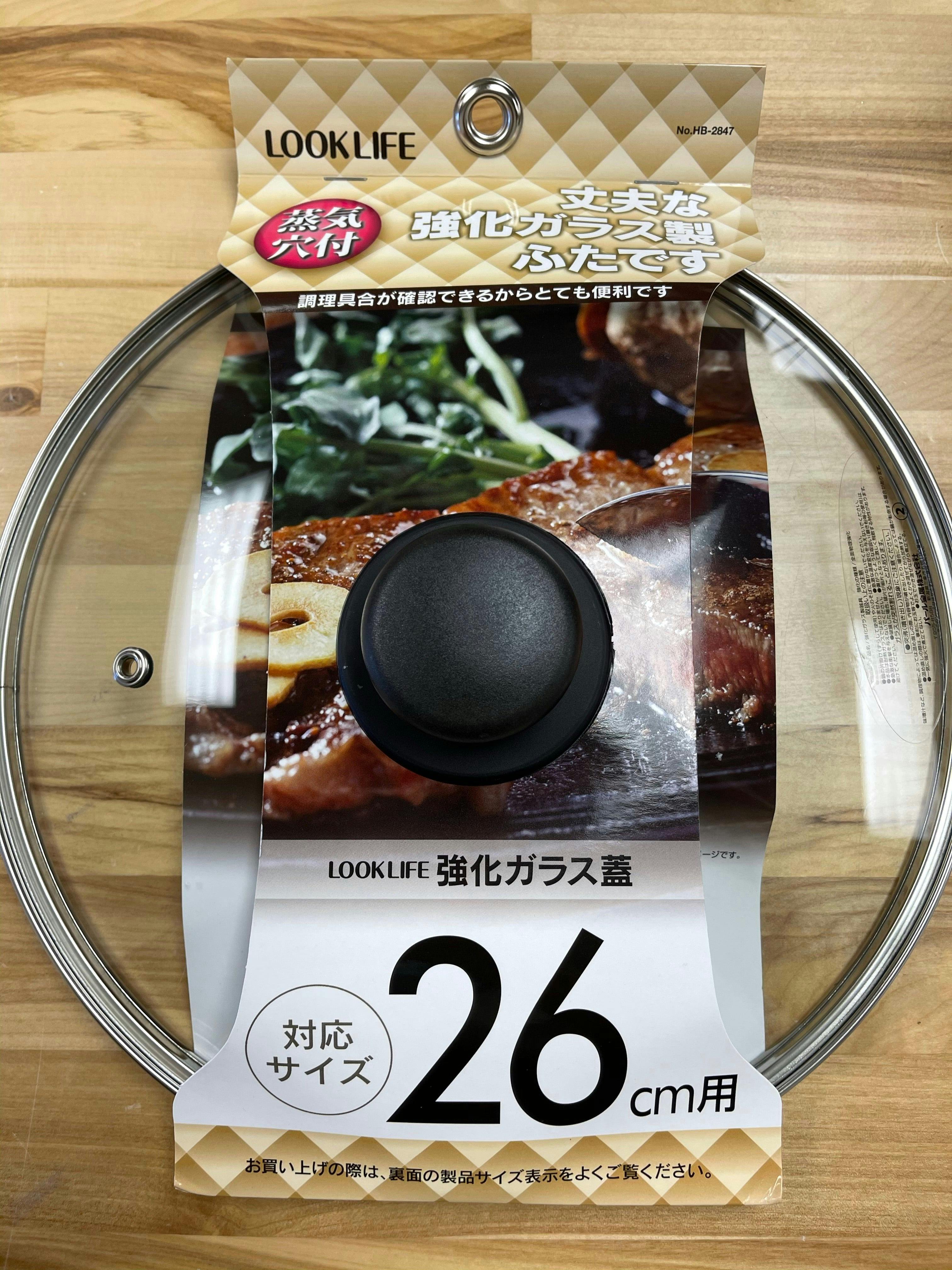 日本 锅盖 26cm