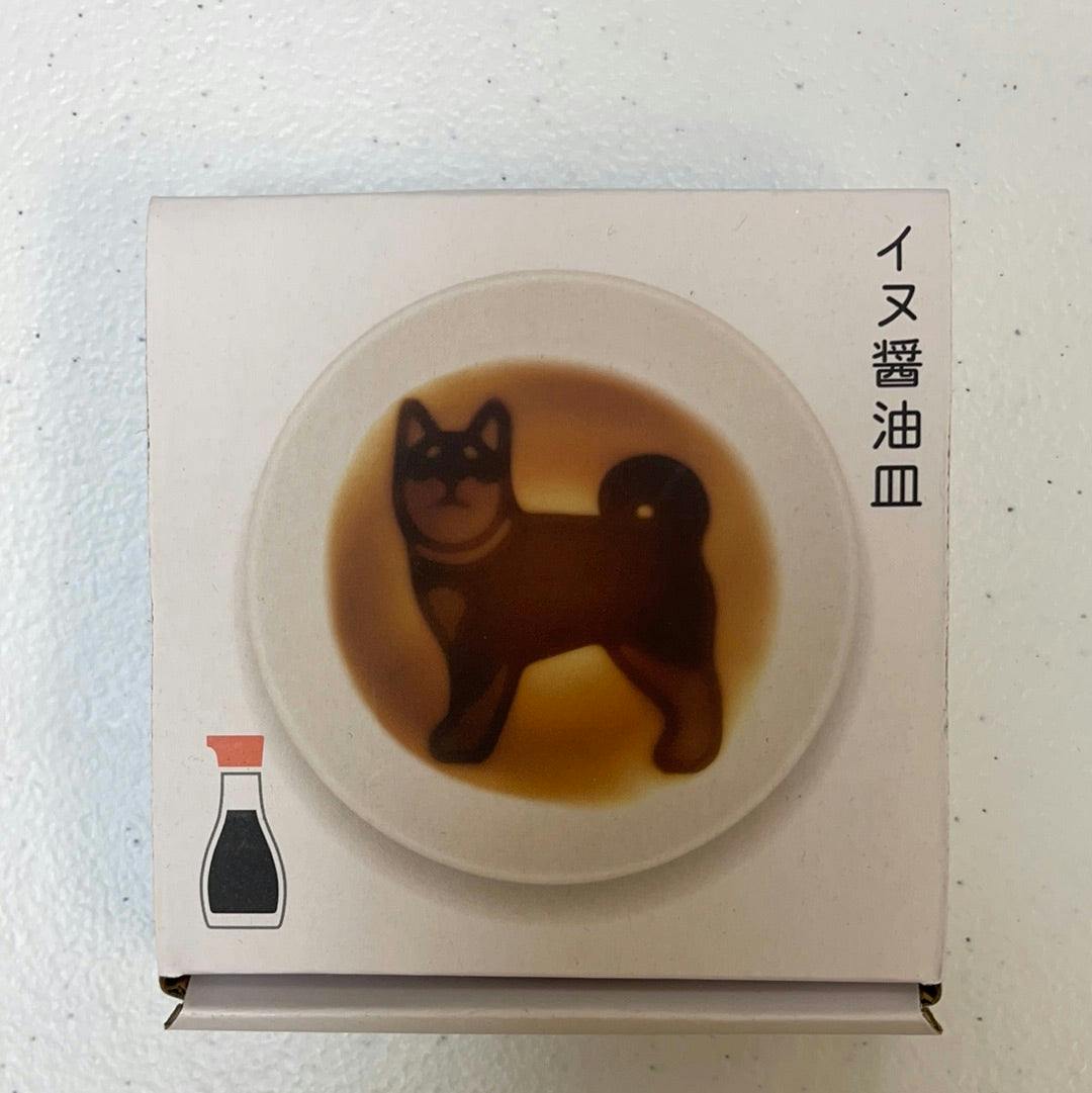 日本制 柴犬 酱油碟