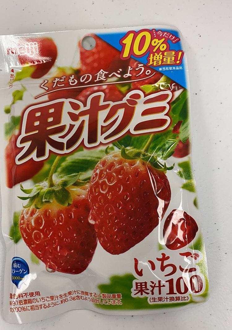 日本进口 草莓果汁软糖 100%果汁