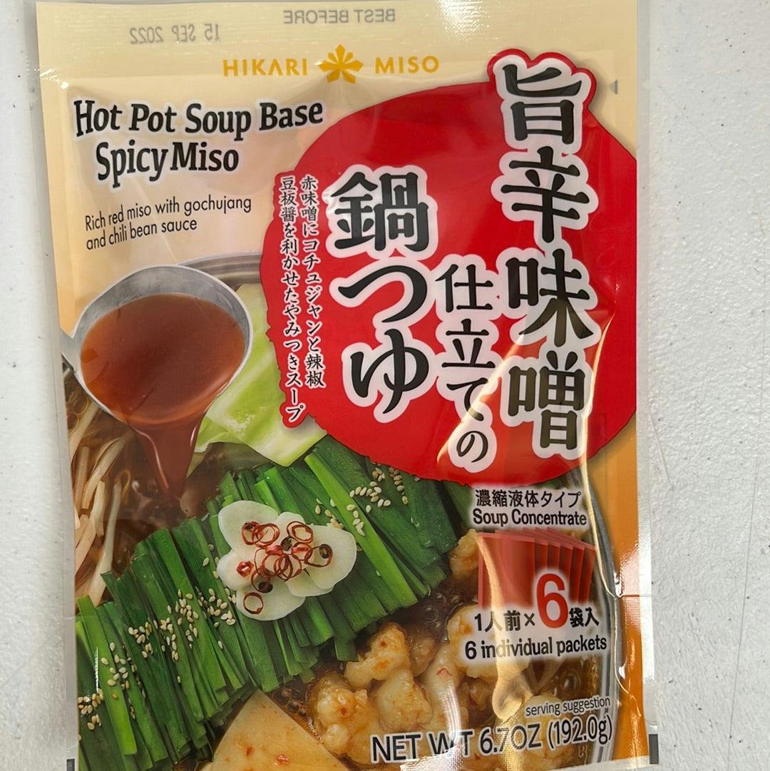 日本 火锅 汤锅 锅底 汤料包 辣的味增和豆瓣酱