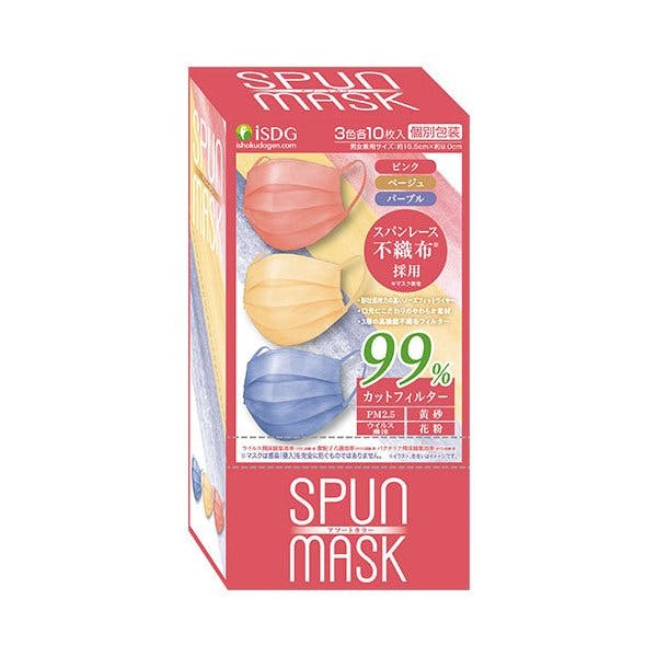 日本制 网红 spun mask 三层 彩色口罩 30枚 女生款