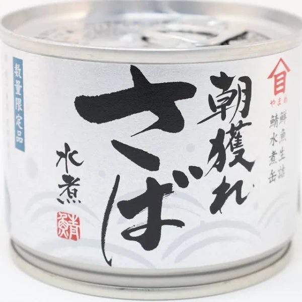 Yamame Asadore Saba Mizuni Mackerel in Water 盐腌 马鲛鱼 罐头 6.7oz