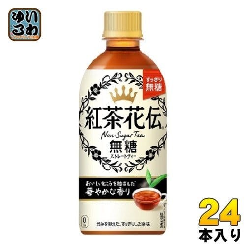 日本 人气饮品 NEW 红茶花伝 无糖红茶 最佳鉴赏期 7月
